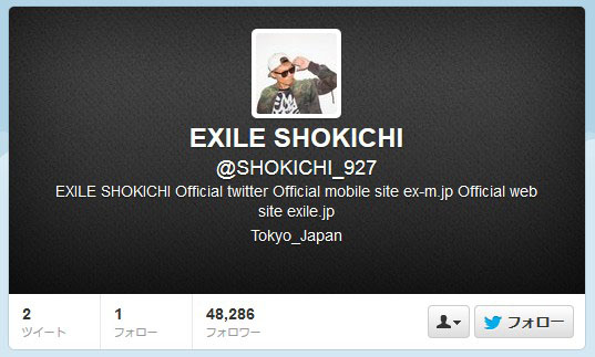 Exile Shokichiさん Twitterとinstagramを開始 ツイナビ