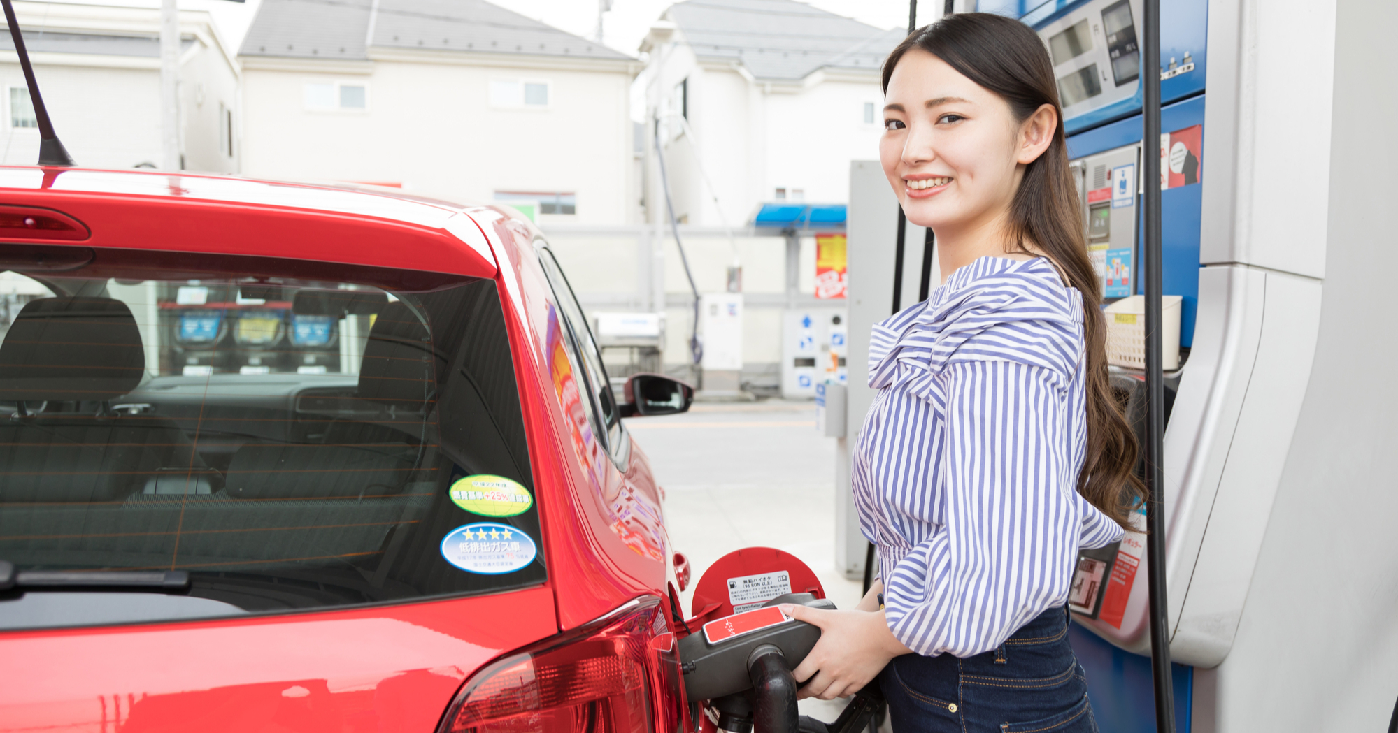 車を運転する人へ ガソリンの給油ランプがついたら どうする Citrus シトラス