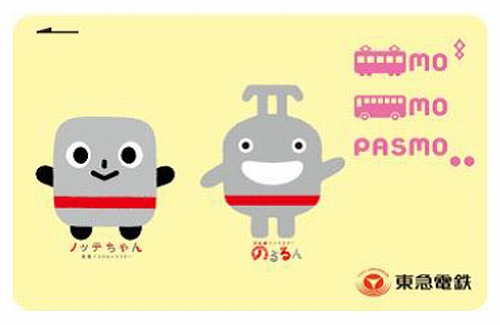 これまでで最高の東急 ゆる キャラ アニメ画像