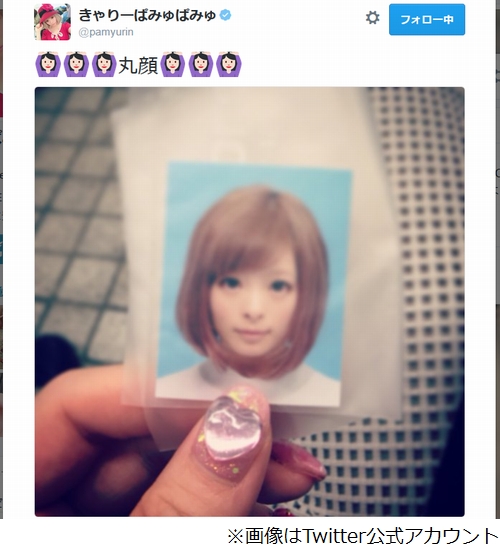 きゃりー証明写真に絶賛の嵐 みんながブスに映る証明写真でやばい ツイナビ ツイッターの話題まとめ