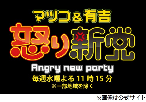 有吉 紛失免許証 戻ってきた コピー機に残したまま店出てしまう ツイナビ ツイッターの話題まとめ